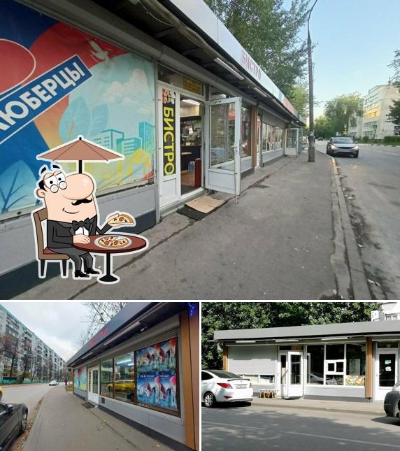 Бистро