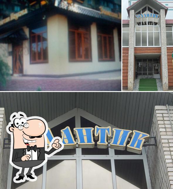 Кафе-бар Атлантик