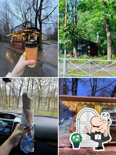 Внешнее оформление "Вагилевич"