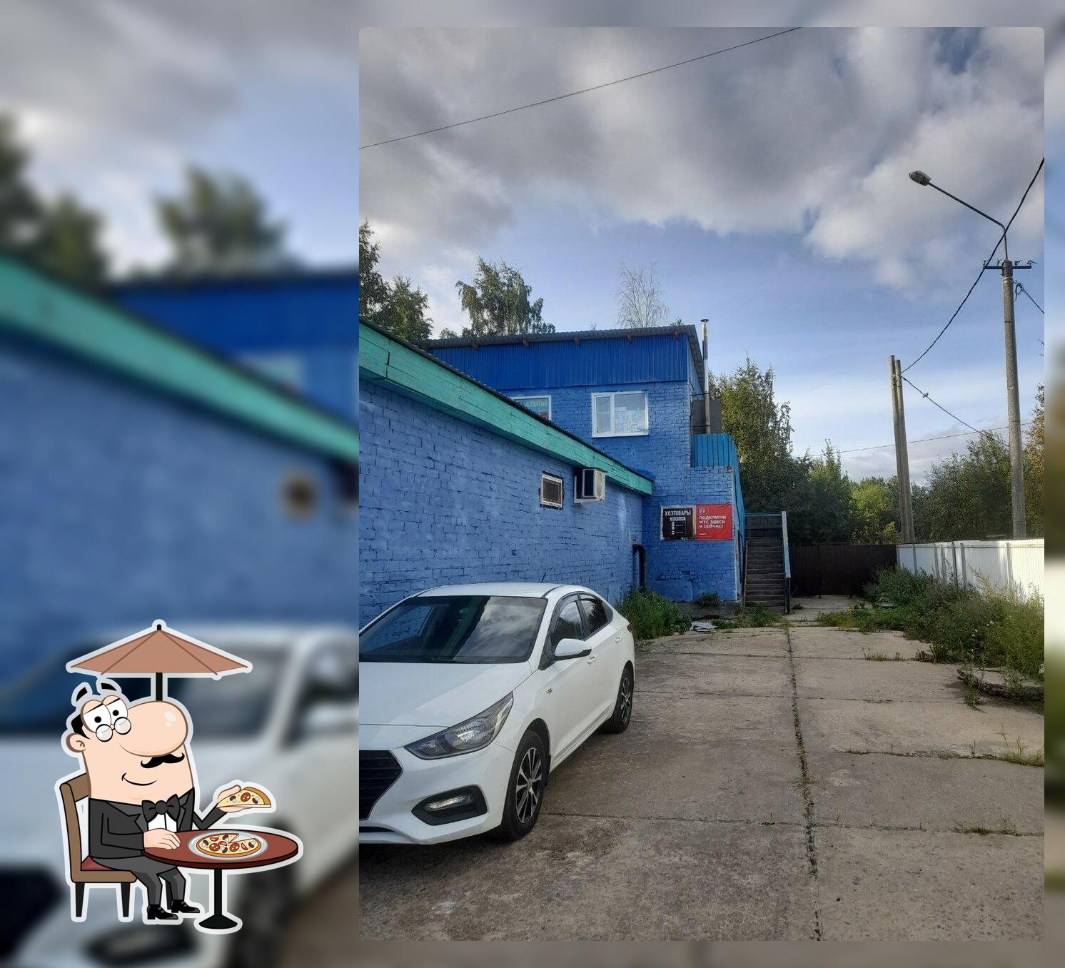 Порт