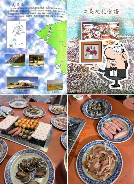 海鮮七美九孔罐、燒烤（需要提早一天預約 ️）