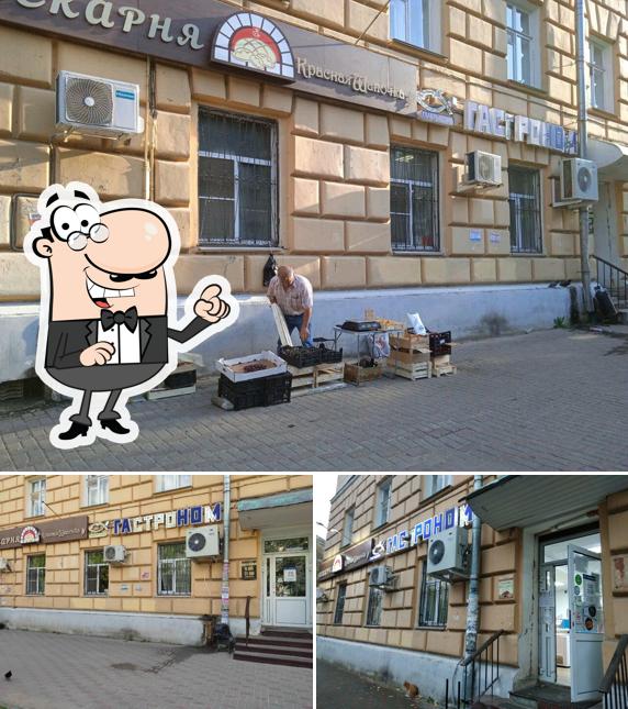 Красная шапочка