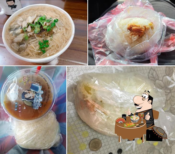 苑裡飯丸