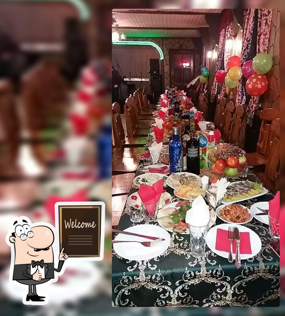 Арус