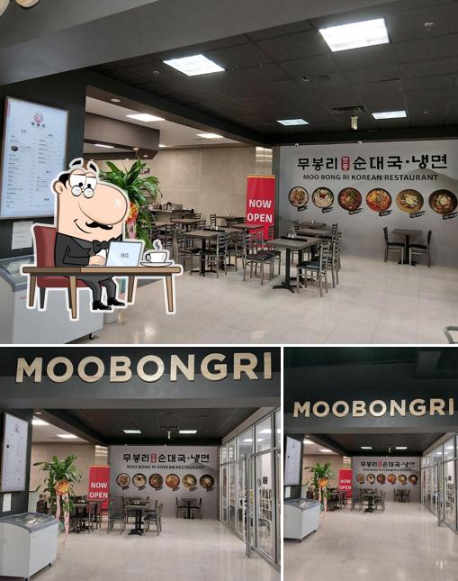 Moobongri Megamart (무봉리 메가마트)