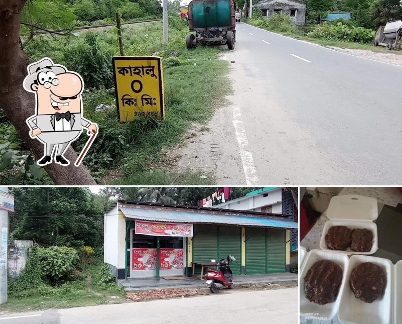 সৈয়দ তেহারী ঘর