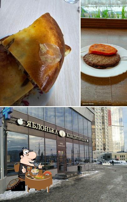 Яблонька