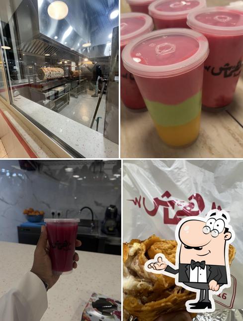 شاورما هماش