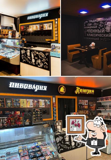 Норд Пилигрим