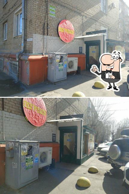 Пивной погребок