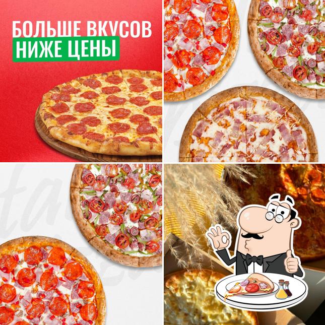 Закажите пиццу в "Pizza Box"