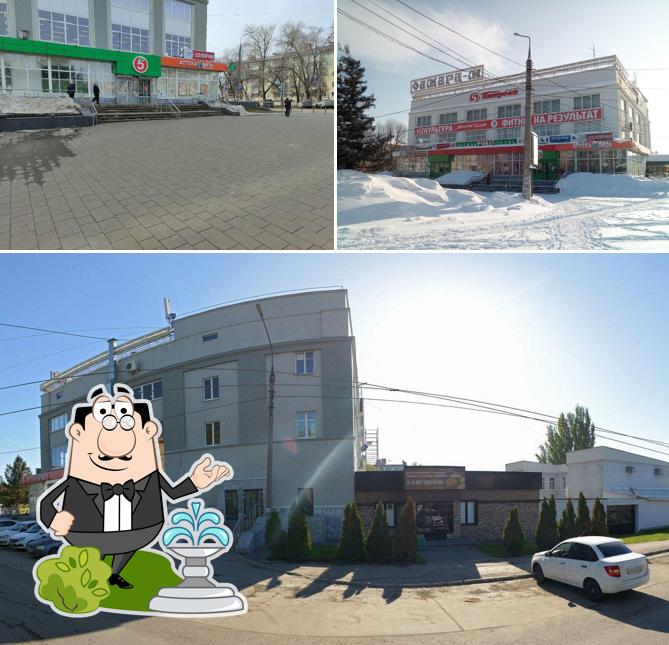 Пятёрочка