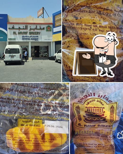 Alnajaf Bakery