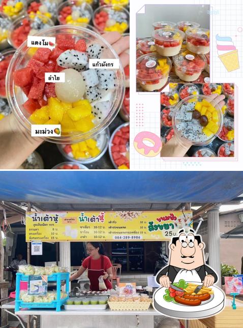 ร้านน้ำเต้าหู้ตลาดฉวาง
