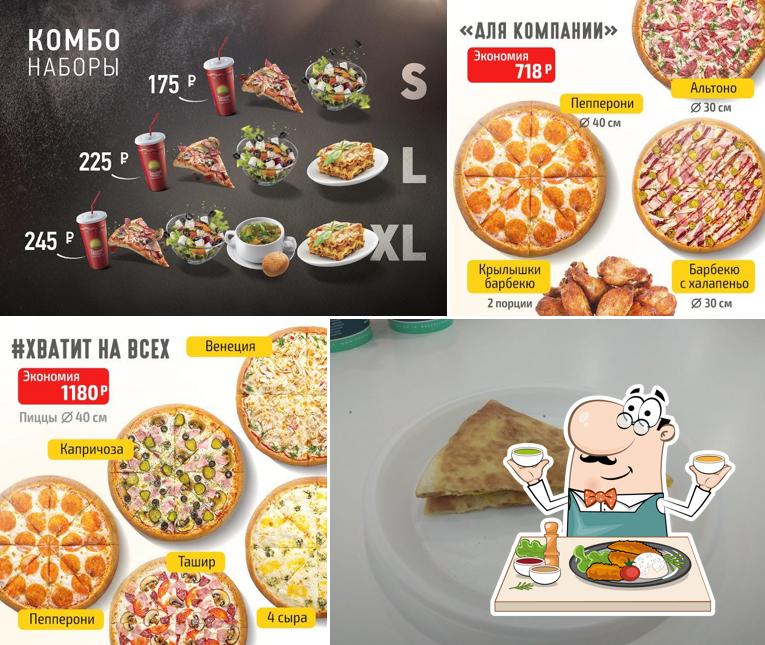 Ташир Пицца