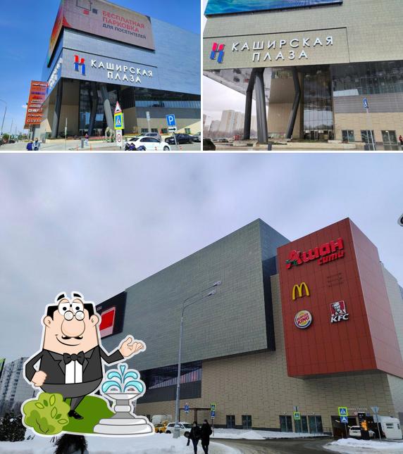 Крошка Картошка