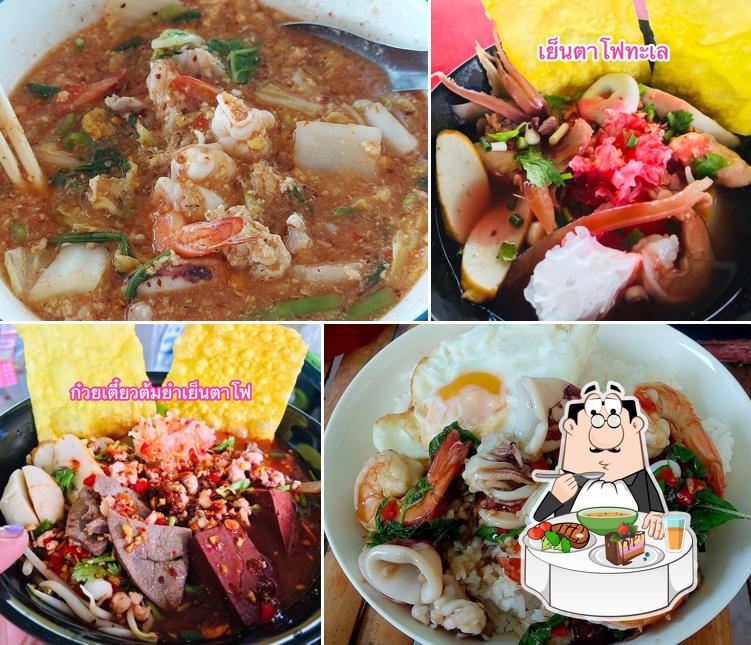 ก๋วยเตี๋ยวไก่มะระบุฟเฟ่ต์