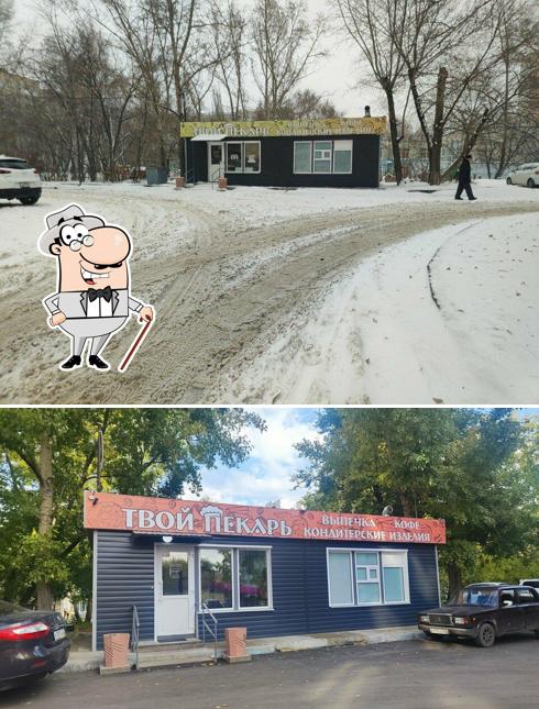 Твой пекарь
