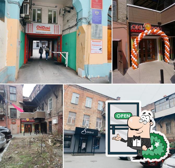 Посмотрите, как "OkiDoki" выглядит снаружи