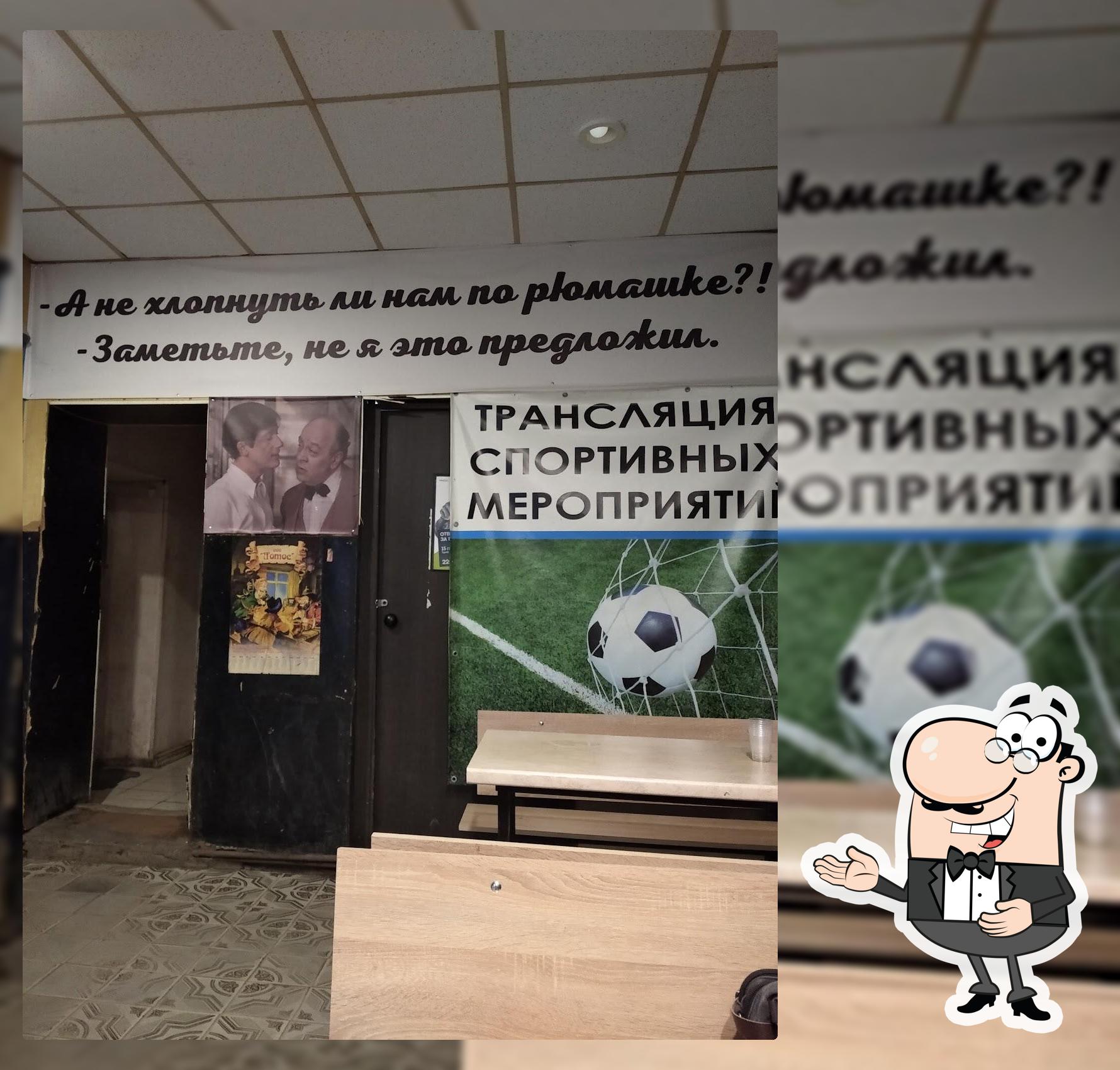 Поплавок