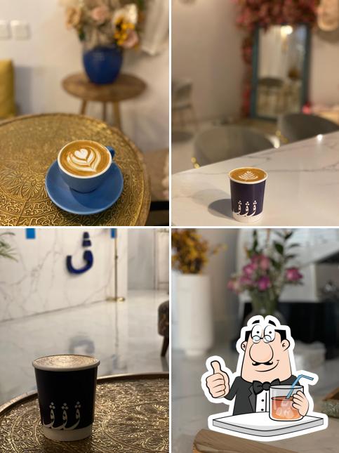 مقهى ف