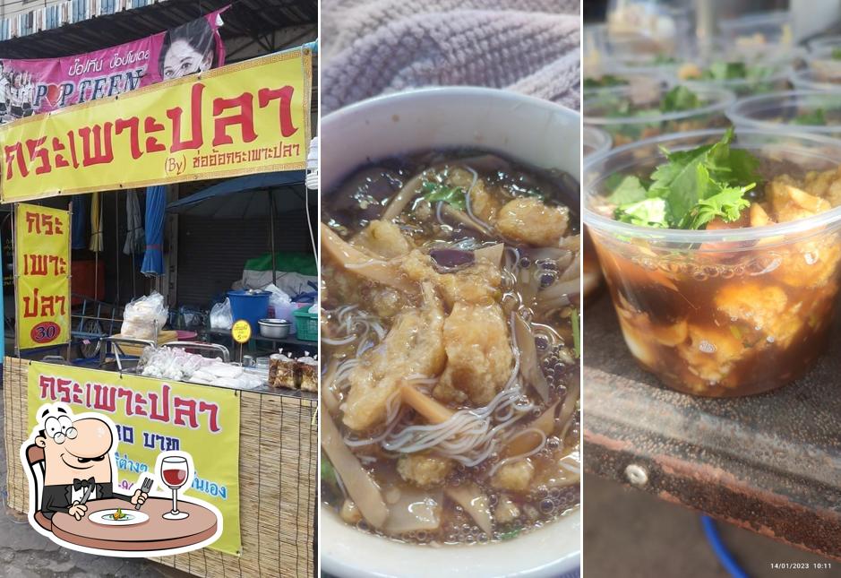 ร้านกระเพาะปลา ช่ออ้อ กระเพาะปลา