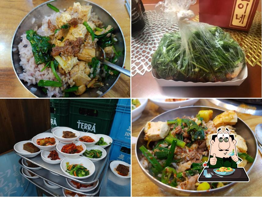또순이네