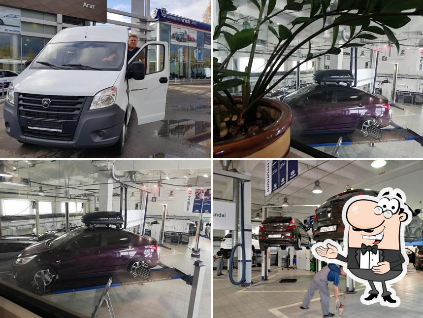 Автосалон Агат