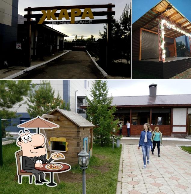 Кафе "Жара"