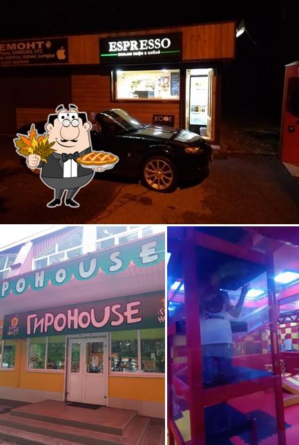 ГироHouse