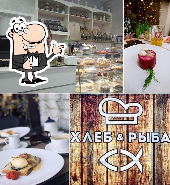 Хлеб & Рыба