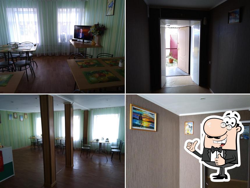 Встреча