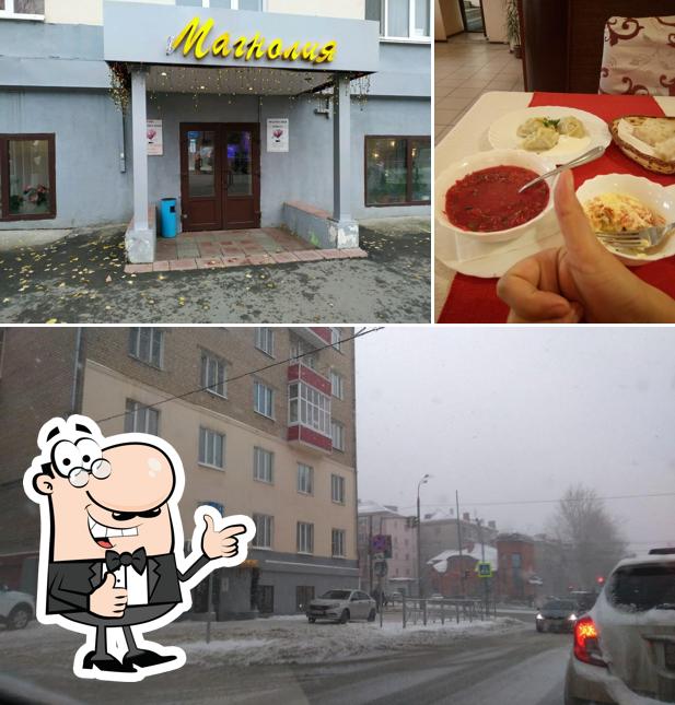 Магнолия