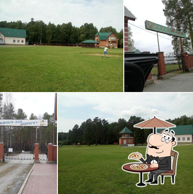 Маяк