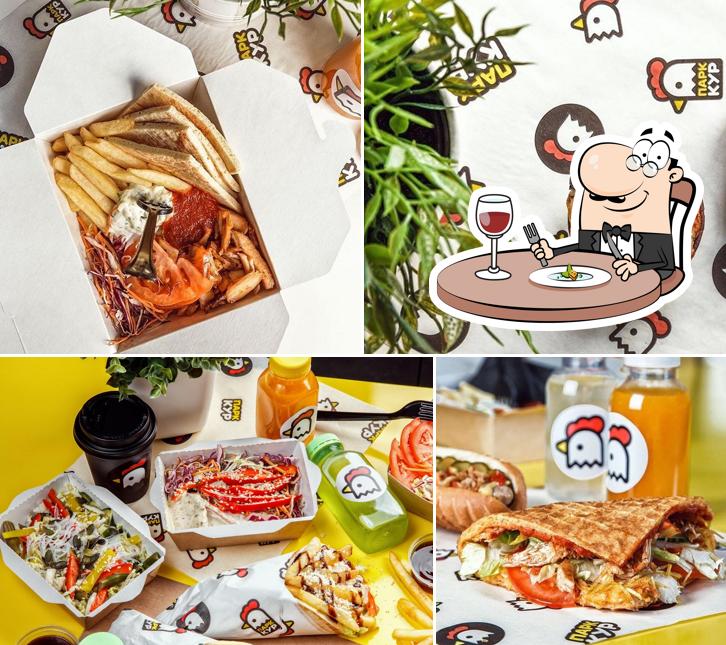 Парк Кур на Маркса