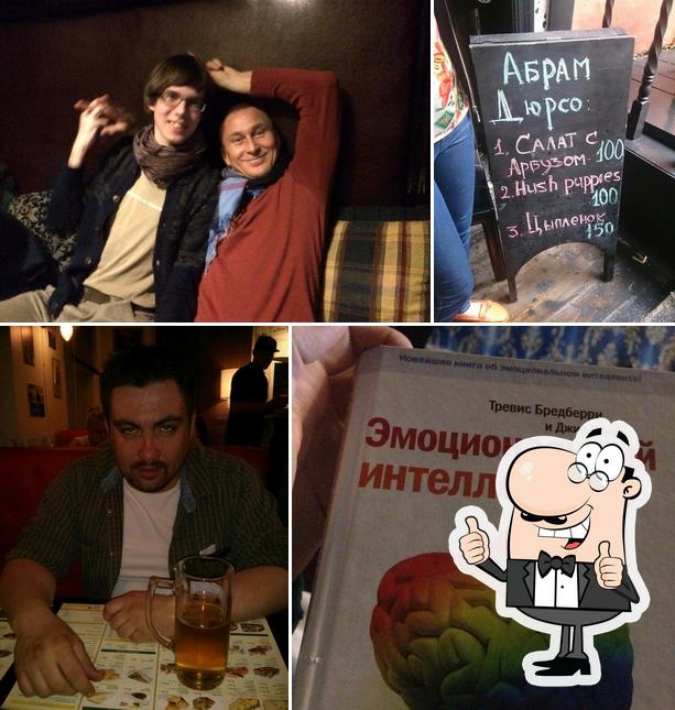 Кофейня Примус