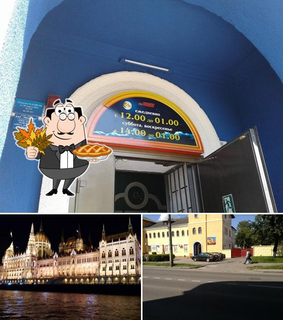 Рандеву