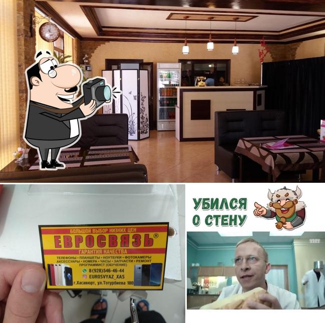 Сакура