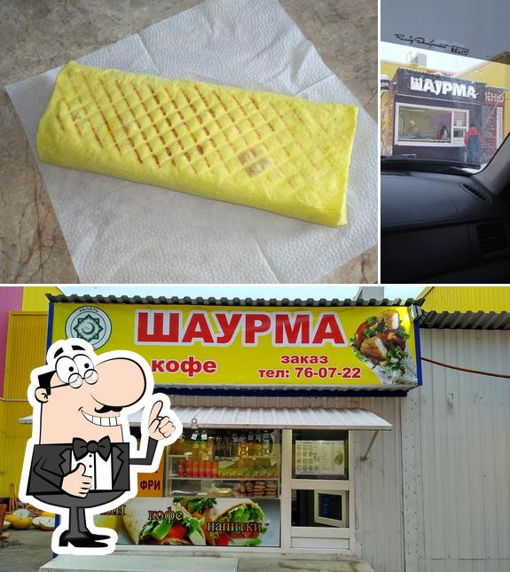 Шаурма
