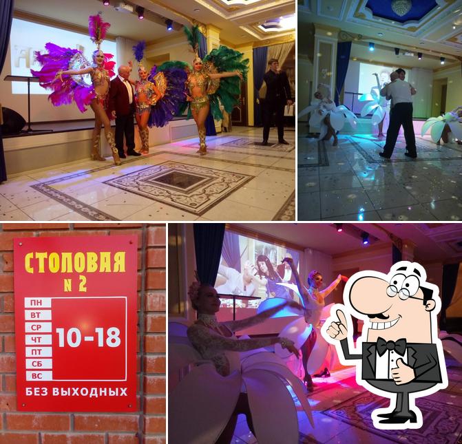 Столовая № 2