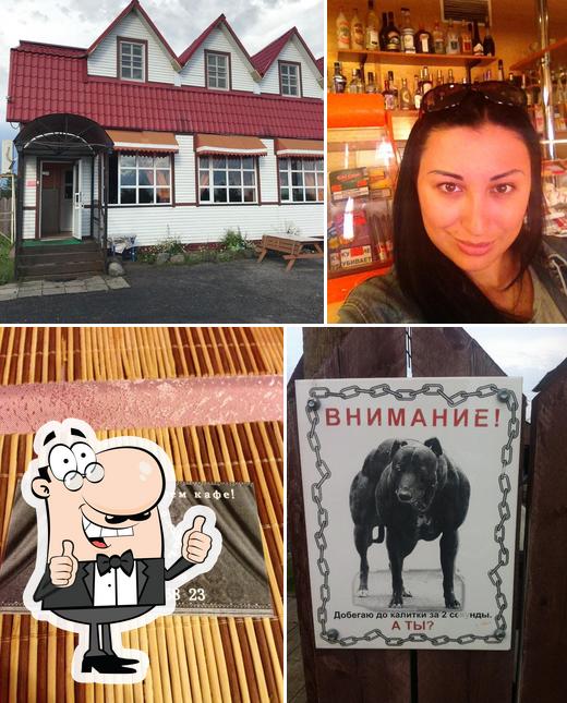 Трактир 24 Часа