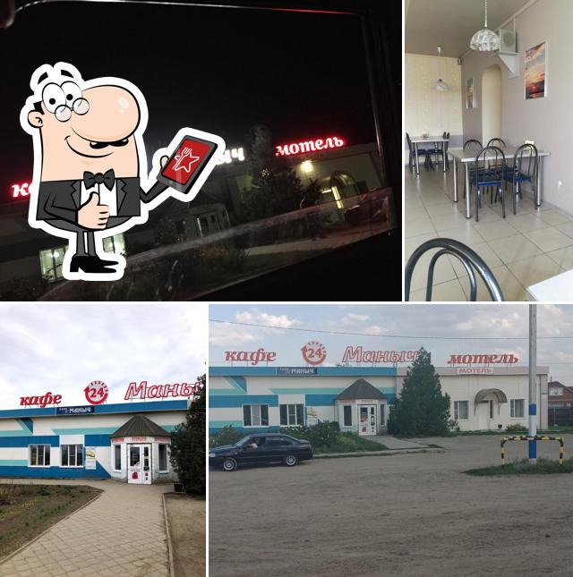 Маныч