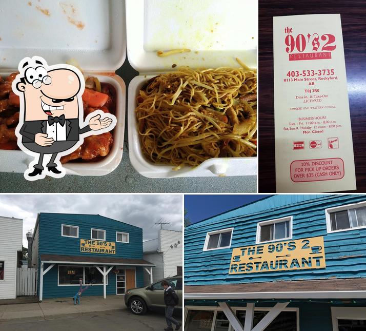 90's 2 RESTAURANT