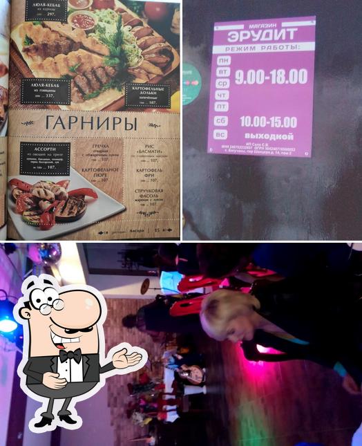 Ангара