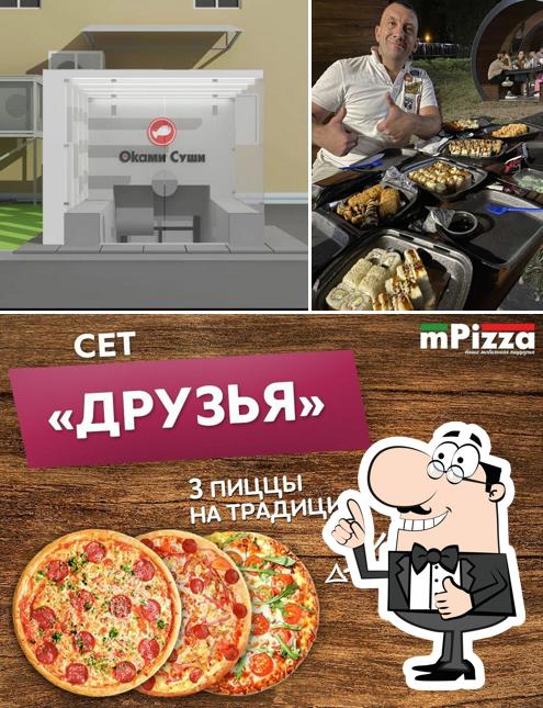 Оками суши