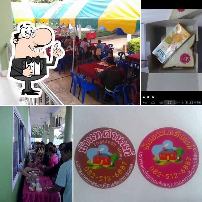 บ้านทศานนท์ บริการจัดเบรคอาหารว่างและเครื่องดื่ม