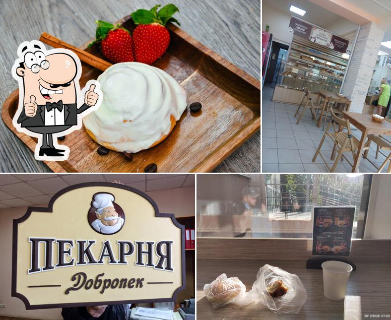 Пекарня Добропек