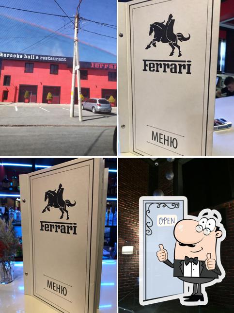Феррари