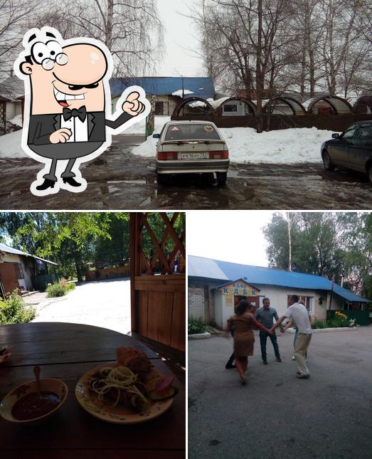 Внешнее оформление "Колобка"