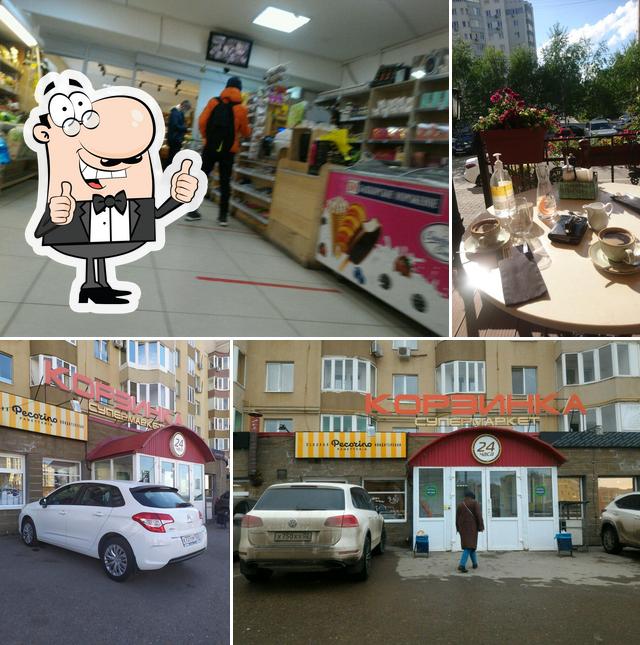 Пекорино